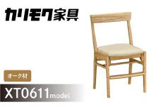 カリモク家具『デスクチェア』XT0611 [1051] 家具 国産 イス カリモク家具 karimoku  カリモク 家具 椅子 学習椅子 子供椅子 子供部屋 勉強部屋 キッズインテリア ダイニングチェア 食事椅子 選べる塗装 カラー 白