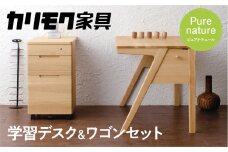 カリモク家具『学習デスク＆ワゴン』SU3300(SU3320) SU0367 [1050] 家具 国産 デスク カリモク家具 karimoku 机 子供部屋 勉強部屋 キッズインテリア ピュアナチュール