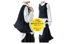 [1枚2役] ニット工場が作る着られるエコバッグ [0245]