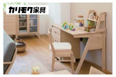 カリモク家具『学習デスクセット：ピュアナチュールB』SU3300(SU3320) AU0316 SU0367 XT0611 [1075] 家具 国産 デスクセット カリモク家具