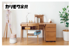 カリモク家具『学習デスクセット：ピュアナチュールC』SU3310 AU0302 AU0326 SU0377 XT0611 [1076] 家具 国産 デスクセット カリモク家具