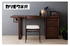 カリモク家具『学習デスクセット：スパイオキッズA』SU3615 XT0611 [1078] 家具 国産 デスクセット カリモク家具