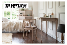 カリモク家具『学習デスクセット：カリーシルA』SJ3100 CU2310 [1081] 家具 国産 デスクセット カリモク家具