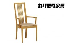 カリモク家具『肘付ダイニングチェア』CT4810 [1085] 家具 国産 イス ダイニングチェア カリモク家具 椅子 食事椅子 ダイニングルーム 木製 選べる カラー 色 チェアー アームチェア