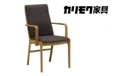 カリモク家具『肘付ダイニングチェア』CU4130 [1095] 家具 国産 イス カリモク家具 椅子 食事椅子 ダイニングルーム 木製 選べる カラー 色 チェアー アームチェア