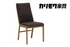 カリモク家具『ダイニングチェア』CU4135 [1096] 家具 国産 イス ダイニングチェア カリモク家具 椅子 食事椅子 ダイニングルーム 木製 選べる カラー 色 チェアー 肘無し