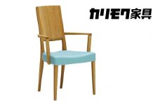 カリモク家具『肘付ダイニングチェア』CU4510 [1097] 家具 国産 イス ダイニングチェア カリモク家具 椅子 食事椅子 ダイニングルーム 木製 選べる カラー 色 チェアー アームチェア