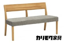 カリモク家具『2人掛チェア』CU4712 [1099] 家具 国産 イス カリモク家具  karimoku 2人掛け 二人掛け 二人掛 ベンチ 木製ベンチ ダイニング 食事椅子 選べる カラー 色 肘無し