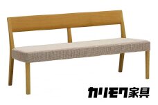 カリモク家具『3人掛チェア』CU4713 [1100] 家具 国産 イス カリモク家具  karimoku 3人掛け 三人掛け 三人掛 ベンチ 木製ベンチ ダイニング 食事椅子 選べる カラー 色 肘無し