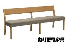 カリモク家具『3人掛チェアロング』CU4714 [1101] 家具 国産 イス カリモク家具  karimoku  3人掛け 三人掛け 三人掛 ベンチ 木製ベンチ ダイニング 食事椅子 選べる カラー 色 肘無し