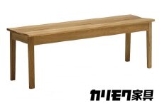 [幅1200] カリモク家具『ベンチ』CU4826 [1106] 家具 国産 ベンチ カリモク家具  karimoku 2人掛け 二人掛け 二人掛 ベンチ 木製ベンチ ダイニング 食事椅子 選べる カラー 色 肘無し