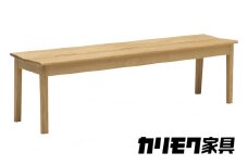 [幅1500] カリモク家具『ベンチ』CU4836 [1107] 家具 国産 ベンチ カリモク家具  karimoku 2人掛け 二人掛け 二人掛 3人掛け 三人掛け ベンチ 木製ベンチ ダイニング 食事椅子 選べる カラー 色 肘無し