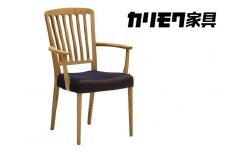 カリモク家具『肘付ダイニングチェア』CU6510 [1110] 家具 国産 ダイニングチェア イス カリモク家具 椅子 食事椅子 ダイニングルーム 木製 選べる カラー 色 チェアー アームチェア