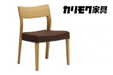 カリモク家具『ダイニングチェア』CU6115 [1109] 家具 国産 ダイニングチェア イス カリモク家具 karimoku 椅子 食事椅子 ダイニングルーム 木製 選べる カラー 色 チェアー