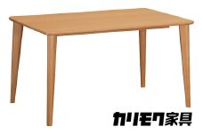 [幅1250] カリモク家具『ダイニングテーブル』DA4150 ブナ材 [1115] 家具 国産 ダイニングテーブル テーブル カリモク家具 karimoku 無垢材 机 つくえ 学習 食卓 パソコン デスク 木製 日本製 選べる カラー 色