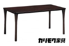 [幅1500] カリモク家具『ダイニングテーブル』DT5480 [1126] 家具 国産 ダイニングテーブル テーブル カリモク家具  karimoku 無垢材 机 つくえ 学習 食卓 パソコン デスク 木製 日本製 選べる カラー 色