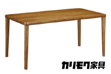 [幅1650] カリモク家具『ダイニングテーブル』DU5820 [1142] 家具 国産 ダイニングテーブル テーブル カリモク家具  karimoku 木製 日本製 選べる カラー 色