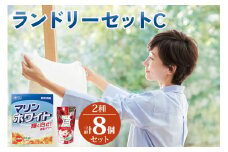 [生活応援] ランドリーセットC (衣料用 粉末洗剤 液体柔軟剤) 洗濯用洗剤 洗濯洗剤 日用品 消耗品 溶けやすい粉末洗剤 詰替え用柔軟剤 綺麗 キレイ 消臭 詰替 蛍光増白剤 不使用 まとめ買い 白い 酵素 ストック 新生活
