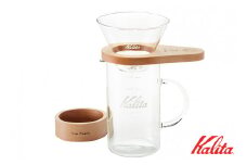 カリタ ハンドドリップ しずく型セット (WDG-185)| kalita コーヒー コーヒー用品 木製 おしゃれ シンプル キッチン コーヒードリッパー サーバーセット 北欧 国産木材 ウェーブフィルター185（2〜4人用）[1181] 56000円