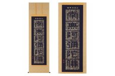 掛け軸「正信念仏偈」渡辺雅心 尺五立 掛軸 仏具 [1208]