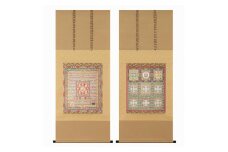 掛け軸「両界曼荼羅」複製画 尺五アンド対幅 掛軸 仏具 [1214]