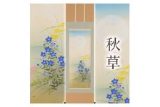 掛け軸「秋草」富岡蘇峰 尺五立 掛軸 [1230]
