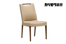 カリモク家具『ダイニングチェア』CE3215 ブナ材 [1256] 完成品 食卓椅子 1人掛け おしゃれ リビング 木製 椅子 国産 karimoku カリモク 家具  いす イス 単品 一人暮らし 新生活 選べる カラー 色 