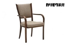 カリモク家具『肘付ダイニングチェア』CT7350 [1259] 完成品 食卓椅子 1人掛け おしゃれ リビング 木製 椅子 国産 karimoku いす イス 単品 一人暮らし 新生活 選べる カラー 色 