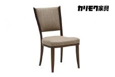 カリモク家具『ダイニングチェア』CT7355 [1260]  完成品 食卓椅子 1人掛け おしゃれ リビング 木製 椅子 国産 karimoku カリモク 家具  いす イス 単品 一人暮らし 新生活 選べる カラー 色 