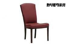カリモク家具『ダイニングチェア』CT7905 [1262] 完成品 食卓椅子 1人掛け おしゃれ リビング 木製 椅子 国産 karimoku カリモク 家具  いす イス 単品 一人暮らし 新生活 選べる カラー 色 