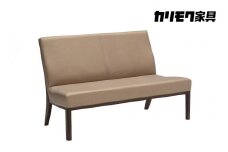 カリモク家具『2人掛チェアロング』CT8012 [1263] 家具 国産 イス カリモク家具  karimoku 2人掛け  二人掛 ベンチ 木製ベンチ ダイニング 食事椅子 選べる カラー 色 肘無し