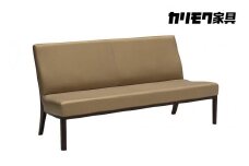 カリモク家具『3人掛チェアロング』CT8013 [1264] 家具 国産 イス カリモク家具 karimoku 3人掛け  三人掛 ベンチ 木製ベンチ ダイニング 食事椅子 選べる カラー 色 肘無し