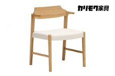 カリモク家具『ダイニングチェア・肘小』CW3811 [1277] 完成品 食卓椅子 1人掛け おしゃれ リビング 木製 椅子 国産 karimoku いす イス 単品 一人暮らし カリモク 家具 新生活 選べる カラー 色 