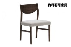 カリモク家具『ダイニングチェア』CW4315 [1279] 完成品 食卓椅子 1人掛け おしゃれ リビング 木製 椅子 国産 karimoku いす イス 単品 一人暮らし 新生活 選べる カラー 色