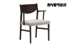 カリモク家具『ダイニングチェア・肘小』CW4311 [1278] 完成品 食卓椅子 1人掛け おしゃれ リビング 木製 椅子 国産 karimoku  カリモク 家具 いす イス 単品 一人暮らし 新生活 選べる カラー 色 