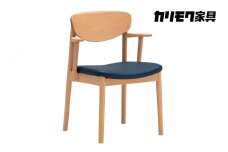 カリモク家具『ダイニングチェア・肘小』CW5611 [1281] 完成品 食卓椅子 1人掛け おしゃれ リビング 木製 椅子 国産 karimoku いす イス 単品 一人暮らし 新生活 選べる カラー 色 