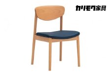 カリモク家具『ダイニングチェア』CW5615 [1282] 完成品 食卓椅子 1人掛け おしゃれ リビング 木製 椅子 国産 karimoku いす イス 単品 一人暮らし 新生活 選べる カラー 色 