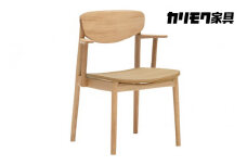カリモク家具『ダイニングチェア・肘小』CW5641 [1284] 家具 国産 イス カリモク karimoku 家具 椅子 食事椅子 ダイニングルーム ノンスリップ塗装 木製 選べる カラー 色 チェアー 肘有り オーク