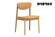 カリモク家具『ダイニングチェア』CW5645 [1285] 完成品 食卓椅子 1人掛け おしゃれ リビング 木製 椅子 国産 karimoku いす イス 単品 一人暮らし 新生活  カリモク 家具 選べる カラー 色