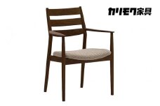 カリモク家具『肘付ダイニングチェア』CW6310 [1286] 完成品 食卓椅子 1人掛け おしゃれ リビング 木製 椅子 国産 karimoku  カリモク 家具 いす イス 単品 一人暮らし 新生活 選べる カラー 色 