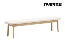 [幅1800]カリモク家具『ベンチ』CW6676 [1290]