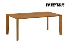 [幅1650]カリモク家具『ダイニングテーブル・厚天板』DH5710 [1297] 家具 国産 ダイニングテーブル テーブル カリモク家具  karimoku 木製 日本製 選べる カラー 色