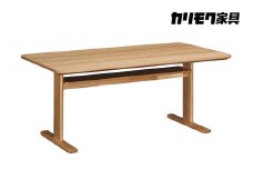 [幅1650]カリモク家具『ダイニングテーブル』DW5652 [1307] 家具 国産 ダイニングテーブル テーブル カリモク家具 karimoku 無垢材 机 つくえ 学習 食卓 パソコン デスク 木製 日本製 選べる カラー 色