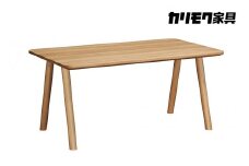 [幅1500]カリモク家具『ダイニングテーブル』DW5154 [1309] 家具 国産 ダイニングテーブル テーブル カリモク家具  karimoku 無垢材 机 つくえ 学習 食卓 パソコン デスク 木製 日本製 選べる カラー 色