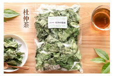 杜仲の葉茶｜岐阜県産 自家製健康茶 緑若葉100％  有機肥料 おすすめ 大袋 [1341]