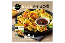 bibigo チヂミの素(2人前) 5袋セット 簡単調理 混ぜて焼くだけ 具材 ビビゴ 味付き レトルト 常温保存 韓国料理 韓国 人気 [mt1553]  7000円