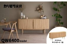 カリモク家具『サイドボード』幅180cm QW6400 ZE [mt1759] 家具 国産 リビング キャビネット 収納 収納箱 扉付き カリモク家具 karimoku 机 インテリア クリ材 ピュアチェスナット色 カリモク