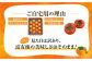 画像はお届けイメージです。お届けする返礼品の個数とは異なります。