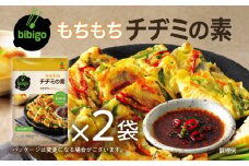 【お試し】 bibigo チヂミの素(2人前) 2袋セット 簡単調理 混ぜて焼くだけ 具材 ビビゴ 味付き レトルト 常温保存 韓国料理 韓国 人気 [mt1813]  5000円 5千円 メール便