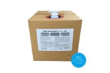 [生活応援] 衣料用液体洗剤ウォッシュ２０kg 洗濯 洗剤 日用品  洗浄 襟 袖 服 消耗品 シミ 黄ばみ 綺麗 詰替 フレグランス  まとめ買い 白い  新生活